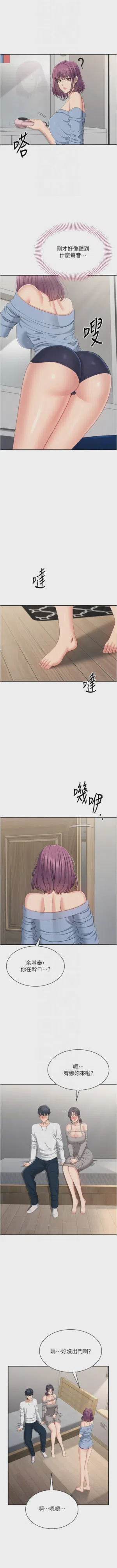 第563頁圖