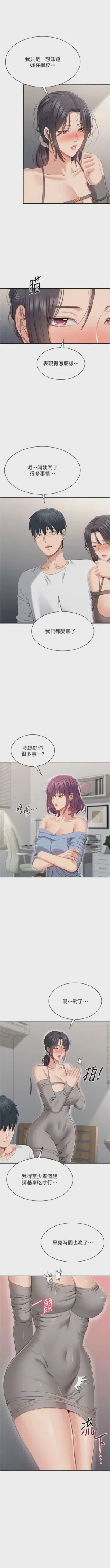 第566頁圖