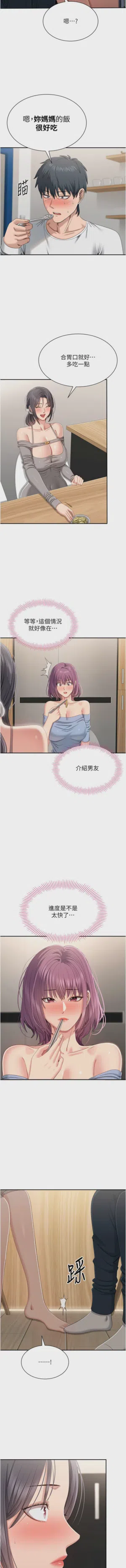 第568頁圖