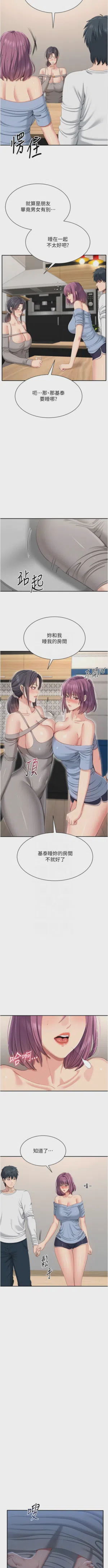 第574頁圖