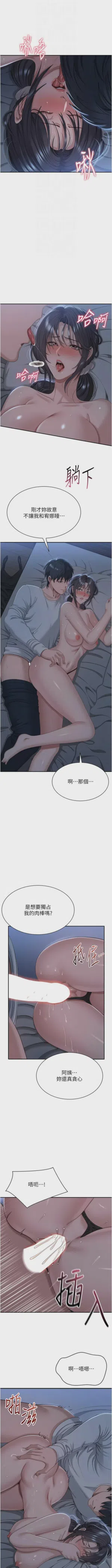 第582頁圖