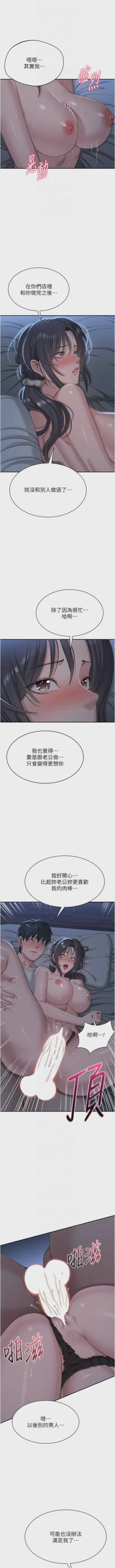 第586頁圖