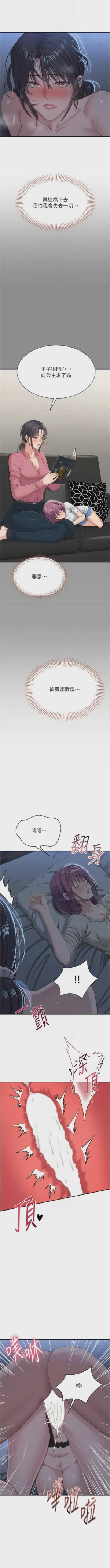 第588頁圖