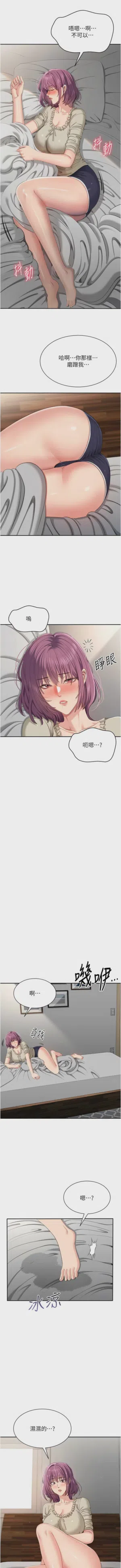 第594頁圖