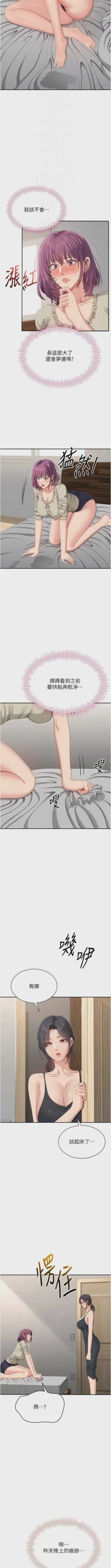 第595頁圖