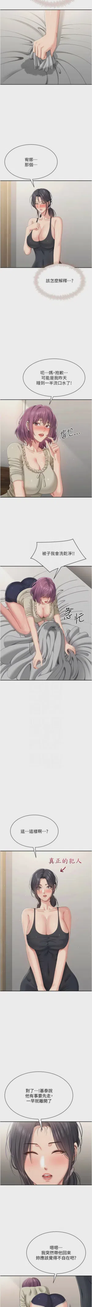第596頁圖