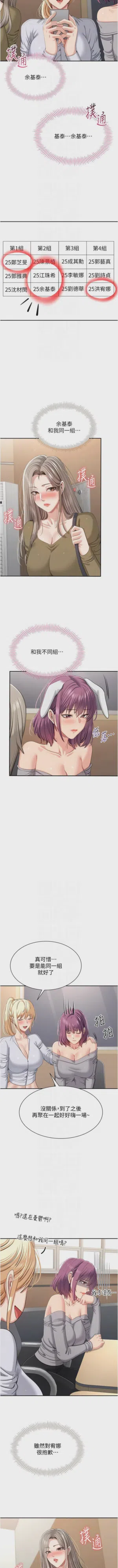 第599頁圖