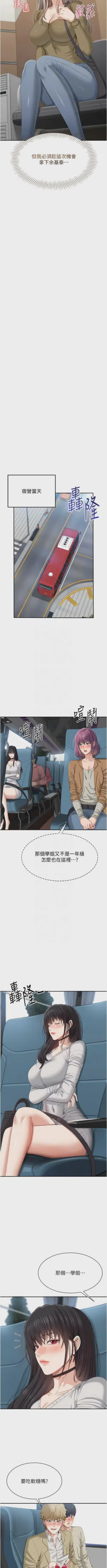 第600頁圖