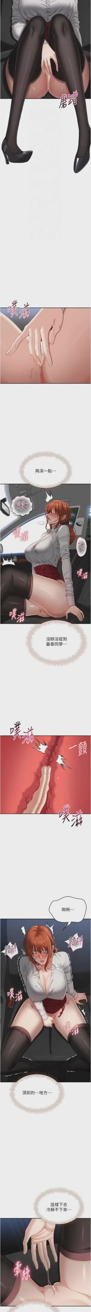 第608頁圖