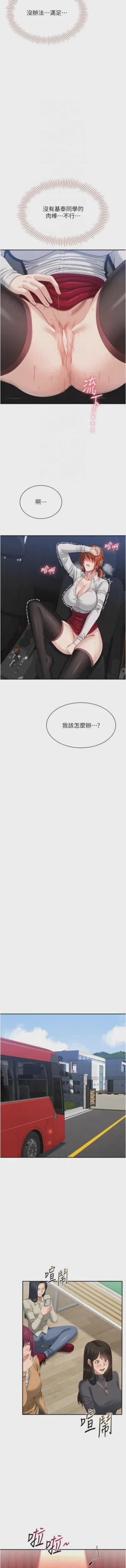 第609頁圖