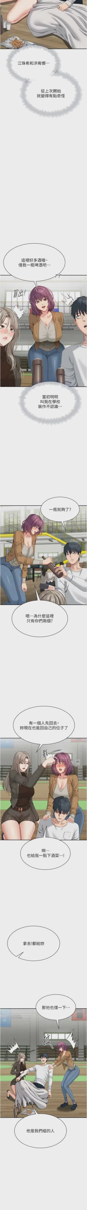 第611頁圖