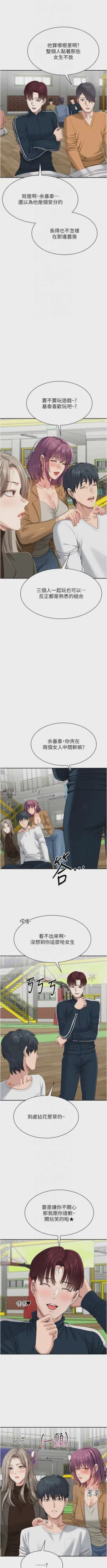第612頁圖