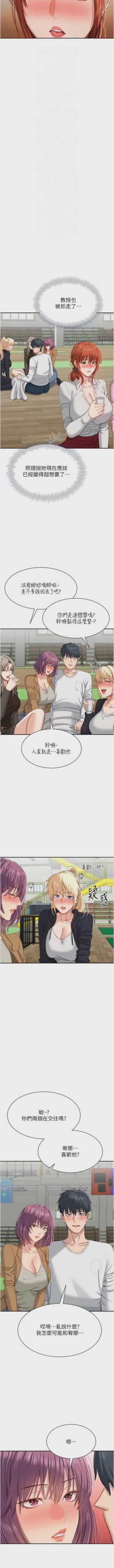 第616頁圖
