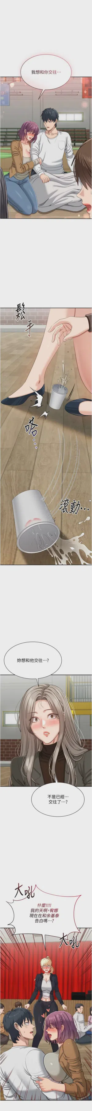 第617頁圖