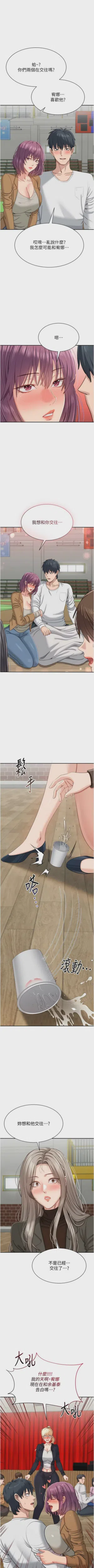 第619頁圖
