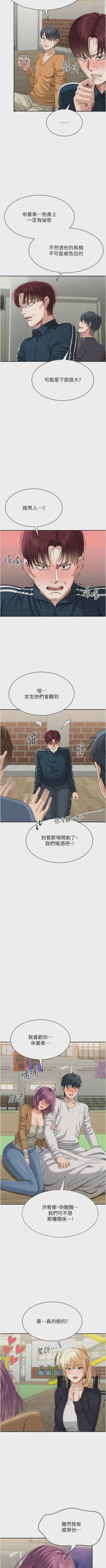 第621頁圖