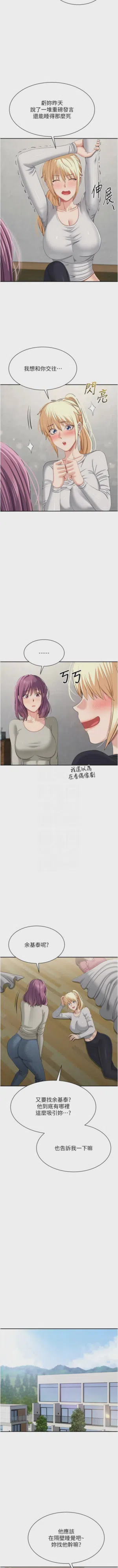 第629頁圖