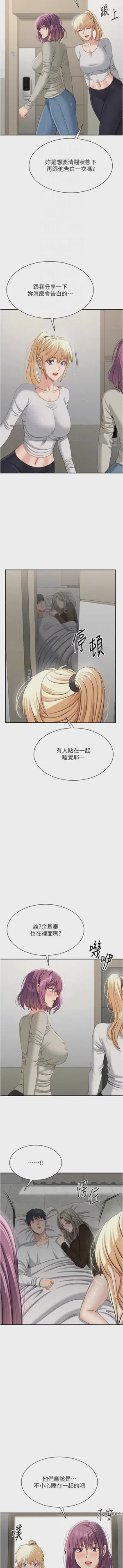 第630頁圖