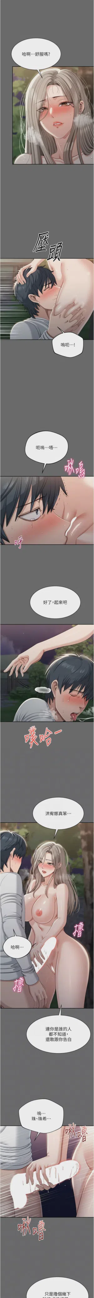 第637頁圖