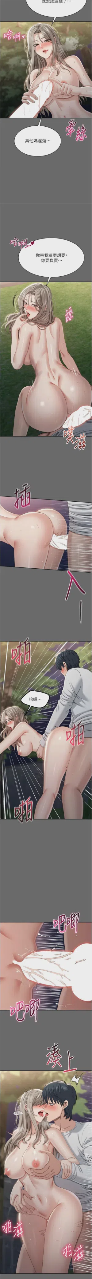 第638頁圖
