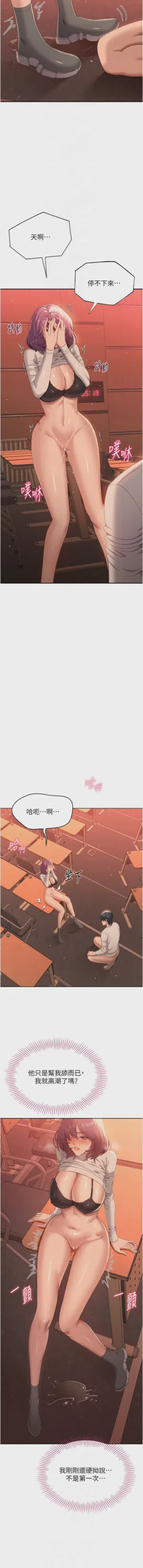 第64頁圖