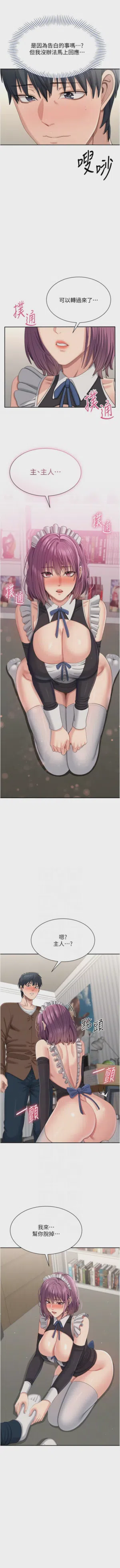 第648頁圖