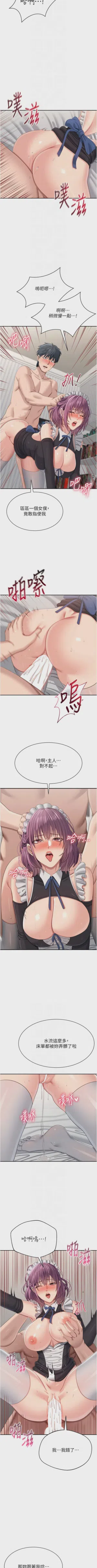第650頁圖