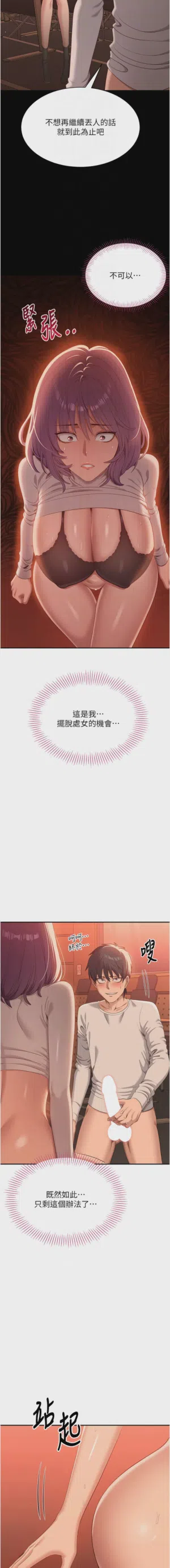 第66頁圖
