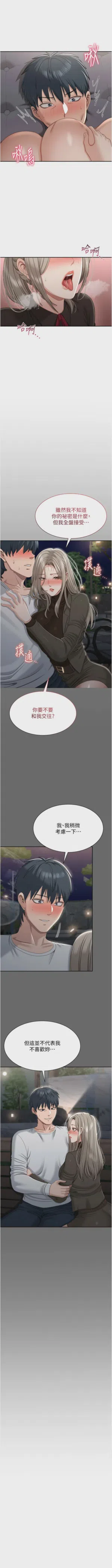 第661頁圖