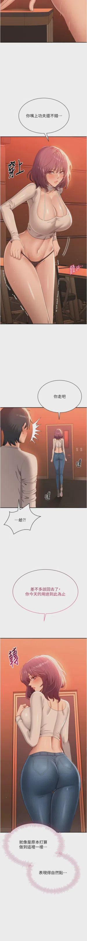 第67頁圖