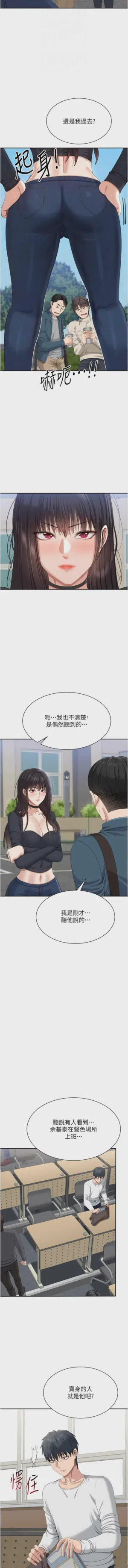 第671頁圖