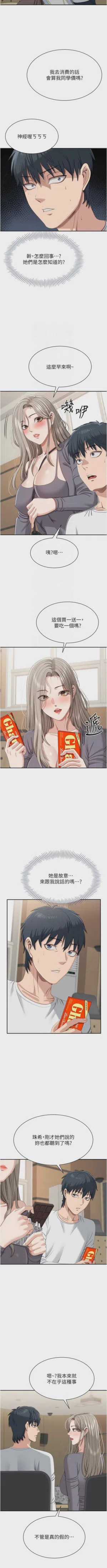 第672頁圖