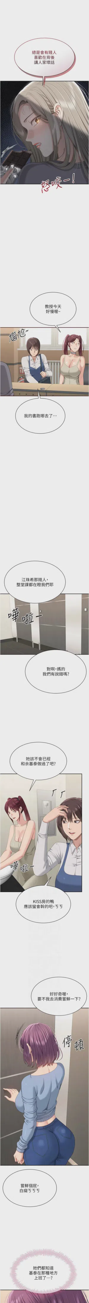 第673頁圖