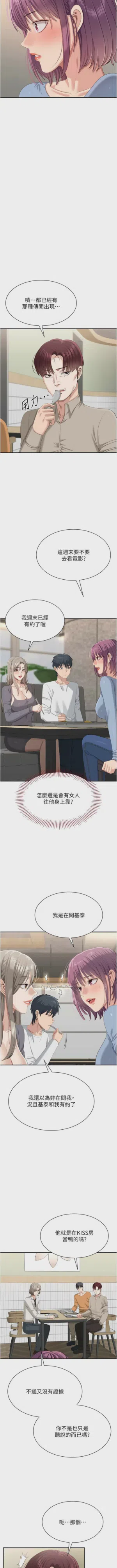 第674頁圖