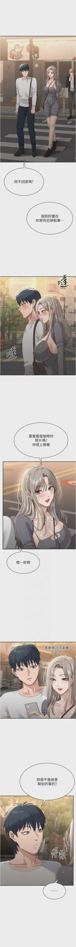 第676頁圖