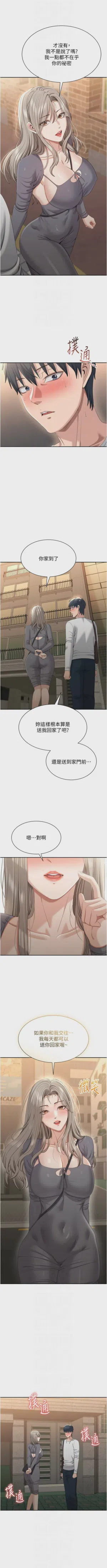 第677頁圖