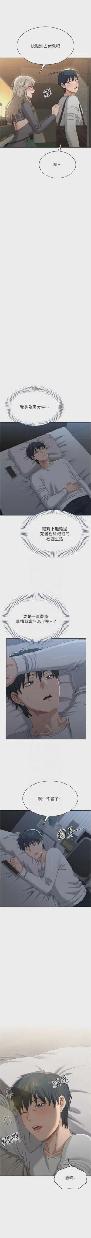 第678頁圖