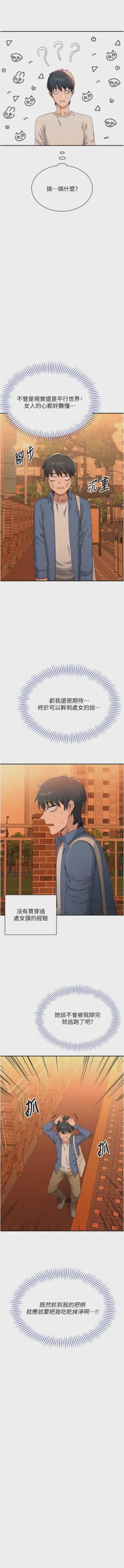 第68頁圖