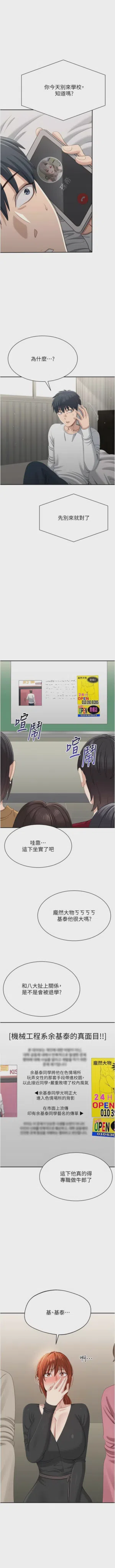 第681頁圖