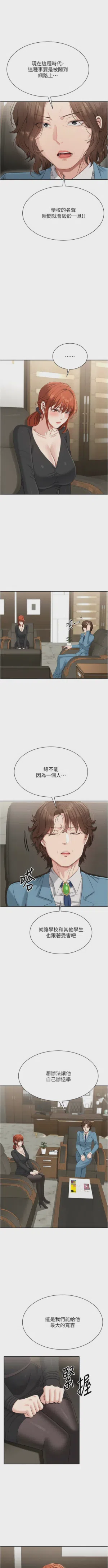 第683頁圖