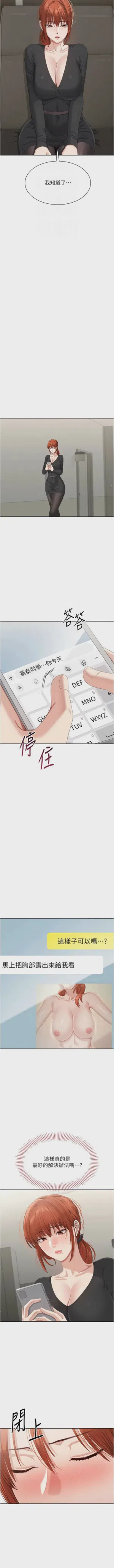 第684頁圖