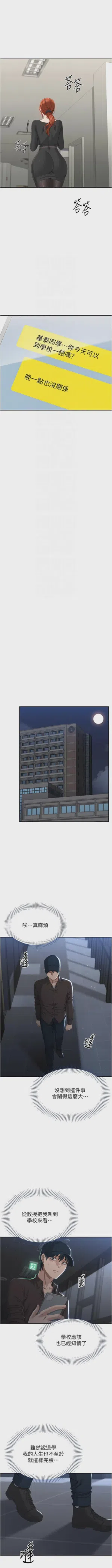 第685頁圖