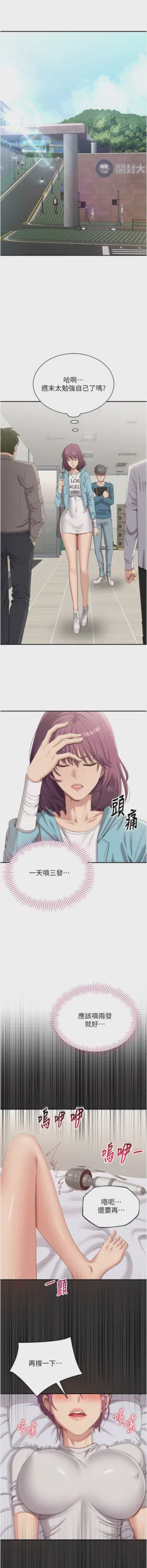 第69頁圖