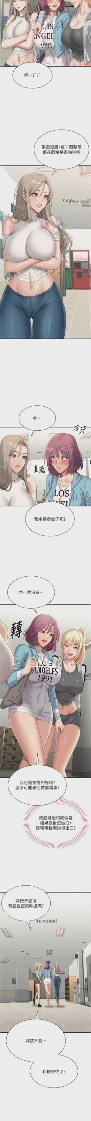 第71頁圖