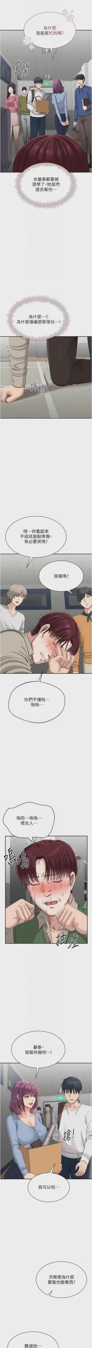 第712頁圖