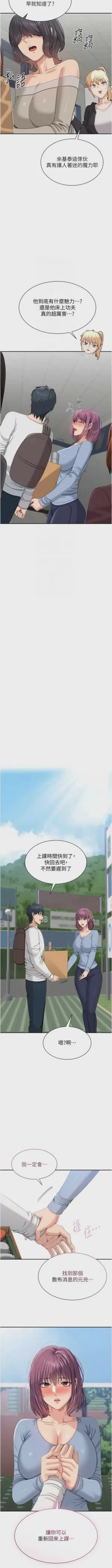 第713頁圖