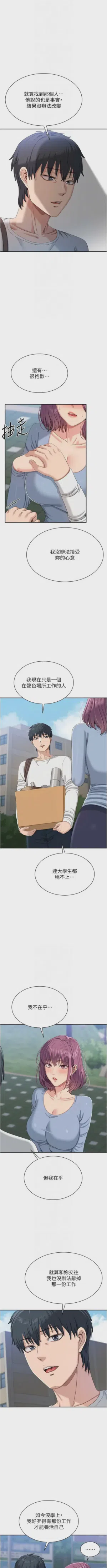第714頁圖