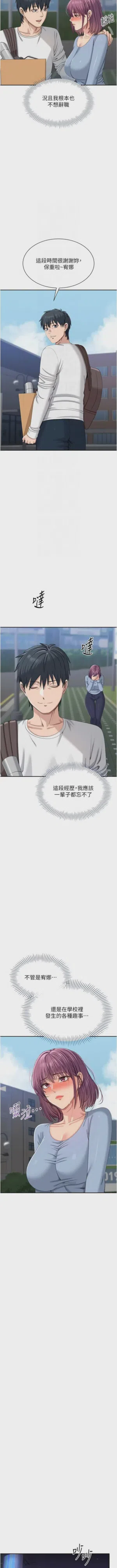 第715頁圖
