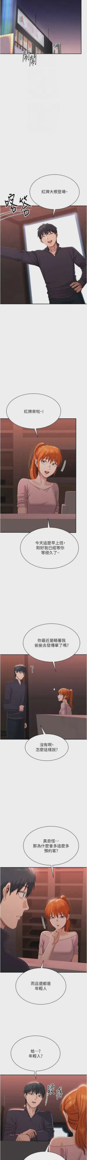 第716頁圖