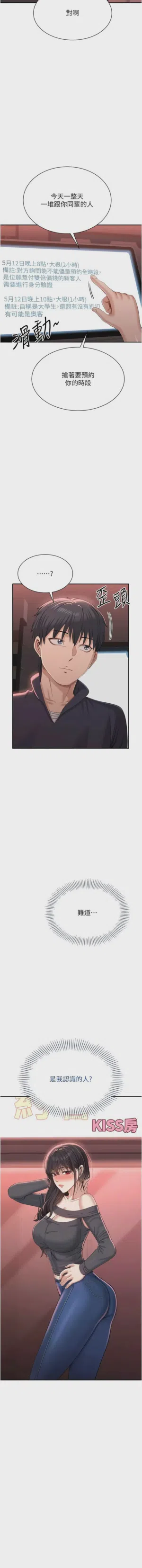 第717頁圖
